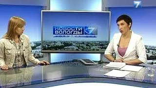 Новости Вологды 2013.03.13