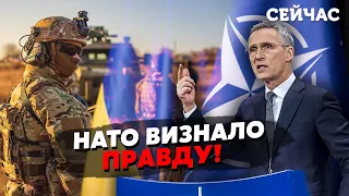 🔥ЗСУ переходять до ОСТАННЬОГО ЕТАПУ! ШОКУЮЧА заява НАТО. Україна ОТРИМАЄ ГАРАНТІЇ