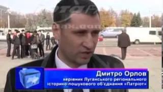 7 ноября 2012г поисковики РИПО "Патриот" передали останки воина РККА Зазулина А.Д.