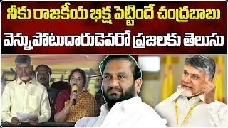 Vemireddy Prashanthi Reddy Sensational Comments on Nallapareddy Prasanna Kumar Reddy| Samayam Telugu