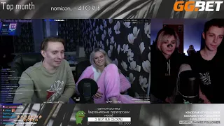 nelyaray смотрит Топ Моменты с Twitch|Полный Слив Стримерши|Пранк над Братишкиным|Нереальный Тайминг