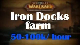 50-100k per Hour Gold Farm - Iron Docks Gold Making - 7.3.5 - Gold Guide - WoW Legion