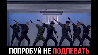 ►ПОПРОБУЙ НЕ ПОДПЕВАТЬ #3►; K-POP VERSION►