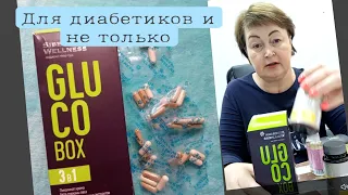 Натуральные Витамины для диабетиков. Корень. Сибирское здоровье.