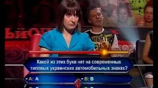 Миллионер - Горячее кресло - 2011 Winner - Nadejda Beldiy