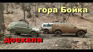 offroad Бойка без потерь! Крым!