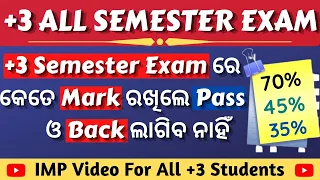 +3 All Semester Examination Pass Mark || +3 Pass Mark % Dhe Odisha 2022