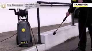 АРЕНДА МОЙКИ ВЫСОКОГО ДАВЛЕНИЯ (АВД) KARCHER HD 6/15