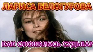 Лариса Белогурова - Фильм Гений! Как сложилась судьба великой актрисы?