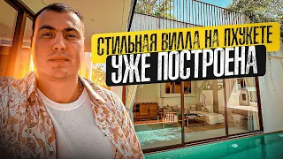 Недвижимость на Пхукете | Виллы на Пхукете | Вилла с бассейном | Вилла в Тайланде | Вилла у моря