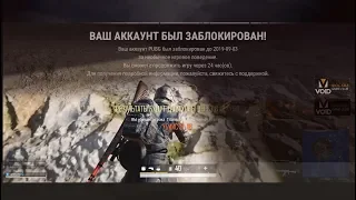 🔴 СЛОЖНАЯ МЕТКА | PUBG