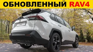 Toyota презентовала обновленный RAV4.  Новая версия Toyota RAV4 2020