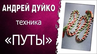 ▶️ Магия Почему вы до сих пор не замужем? Как выйти замуж обряд Путы