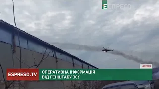 Тривають важкі бої за Соледар. Утім, ЗСУ цілодобово відбивають атаки росіян | Генштаб ЗСУ