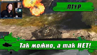 WoT Blitz - Возвращение ЛЮБИМОГО ПТУРа T92E1●Лайфхаки по выживанию и ТОП урону- World of Tanks Blitz