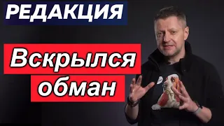 🔥Осторожно Редакция 🔥Алексей Пивоваров врет как Познер ?🔥 Хабаровск 🔥