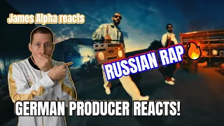 🇷🇺 RUSSIAN RAP MUSIC REACTION I Miyagi & Andy Panda - Мало Нам MOOD VERSION