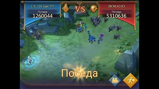 Lords Mobile - Обнуление 16м войск с Т2/Что такое кавалерийский клин в защите? Детальный разбор