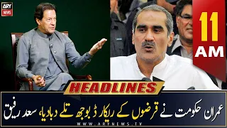 ARY News Headlines | 11 AM | 26th March 2023