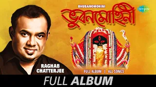 Bhubanomohini-All Songs | ভুবনমোহিনী | Ma Aachhen Aar | Gharer Kanya | Chetanay Aalo | Mahapran Jage