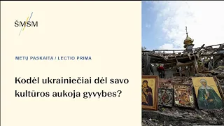 Metų paskaita / Lectio prima „Kodėl ukrainiečiai dėl savo kultūros aukoja gyvybes?“ (2024 01 03)