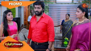 Chandralekha - Promo | 05 August 2022 | Sun TV Serial | Tamil Serial