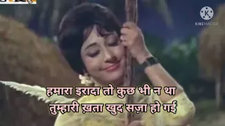 Tumhari nazar kyon khafa ho gayi karaoke with female Voice