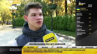 Футбол NEWS от 18.10.2017 (15:40) | Волевая победа Шахтера, обзоры матчей Лиги чемпионов