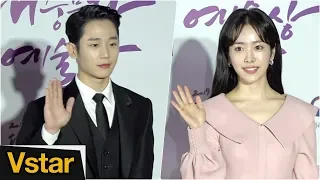 '봄밤 커플' 정해인-한지민의 재회 (2019 한국대중문화예술상 레드카펫)