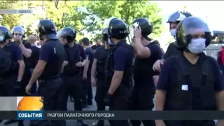 Массовая потасовка произошла в центре Одессы