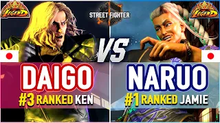 SF6 🔥 Daigo (#3 Ranked Ken) vs Naruo (#1 Ranked Jamie) 🔥 SF6 High Level Gameplay