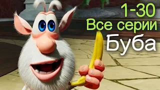 Буба - Все серии подряд  (1-30) Сборник мультфильм про бубу 2018 от KEDOO мультфильмы для детей