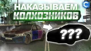 КАК СДЕЛАТЬ  СТИЛЬНУЮ МАШИНУ? ГАЙД CCDPLANET №1