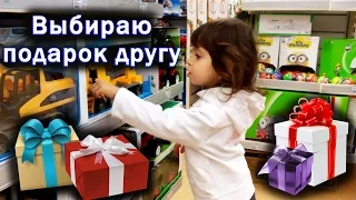 Выбираю подарок другу на День Рождения