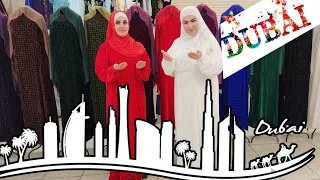 Дубайские Абайный платья /Получили шарфы и платья из Дубая