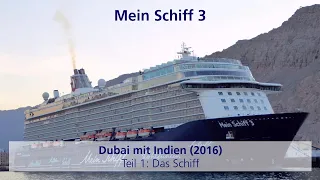 Mein Schiff 3 - Dubai mit Indien (2016): Teil 1 (Das Schiff)