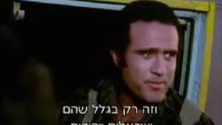 Operation Thunderbolt (Mivtza Yonatan) movie @ judaicawebstore.com