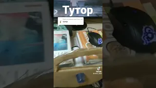 тутор как сделать игровой руль