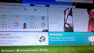 Карьера за реал мадрид в fifa 16 ( первый матч  первые  трансферы  )