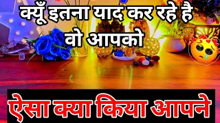 💯📱Current feelings of your partner true feelings|No Contact  tarot card reading Hindi all sign 🥰