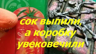 ПРОДАЛА эту ПОДЕЛКУ за ... ДОЛЛАРОВ