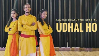 Udhal ho | Malaal | Dance Cover | ft. Ritik, Gayatri & Tanisha | Choreography  By Ritik Kateriya