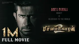 Pichaikkaran 2 | Full Movie | Vijay Antony | Fatima Vijay Antony | Kavya Thapar