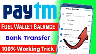 🔥Paytm fuel wallet to bank transfer / Paytm fuel wallet se paise kaise nikale✅Paytm fuel wallet use