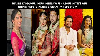 Shalini Reddy biography and Nitin Shalini love story #Nitin#Nitin Reddy wife Shalini story # MTS 177