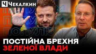 🔥Реклама зеленого марафону про " Договор о намерініях " | ПолітПросвіта