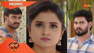 Thaali - Promo | 20 June 2022 | Gemini TV Serial | Telugu Serial