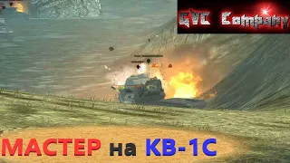 WoT Blitz💥МАСТЕР на КВ-1С💥Правильный разъезд💥Реплей от ПОДПИСЧИКА