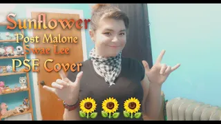 Sunflower || Post Malone  & Swae Lee  (PSE Cover)