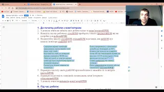 8 клас Практична робота № 3  Створення текстового документа, що містить об'єкти різних типів